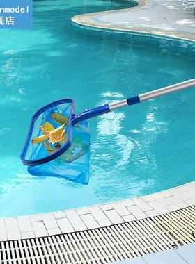2x Swimming Pool Fishing Net Cleaning Leaf Skimmer Net with