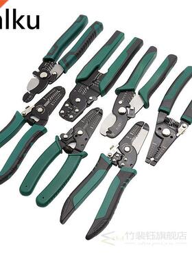 Multifuction Hand Tools Pliers Cable Wire Stripper Cutter Cr