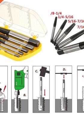 5pcs Double Sde Screw Extractor Drll Bt Gude Set Broken