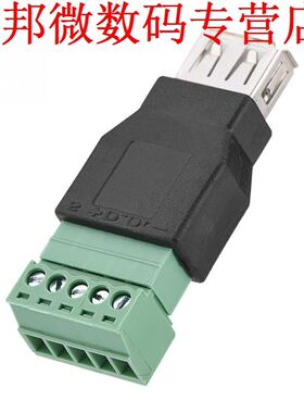 USB 2.0 Type A Female Jack to 5 Pin Screw apter Connector