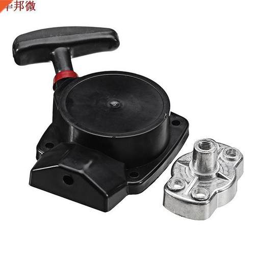 26CC 1E34F Brush Cutter Grass Trimmer Recoil arter Lawnmow