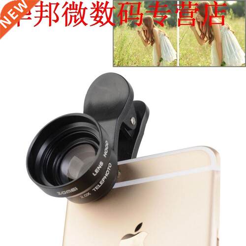 17mm 2.0X 7 Plus 6 s 6 Plus Telescoop Lenzen Smartphone Tele