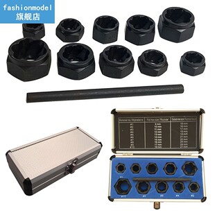 11pcs/set Damaged Bolts Nuts Screws Remover Extractor Remova