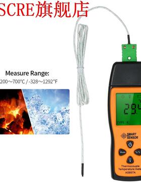 SMART SENSOR Mini K-type Thermometer LCD Digital Handheld Te