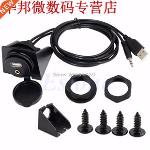 Car Dashboard Moto Flush Mount Panel USB 2.0 3.5mm M/F AUX L