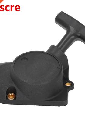 FS85 Pull Starter Plate Grass Hedge Trimmer Starter Replacem
