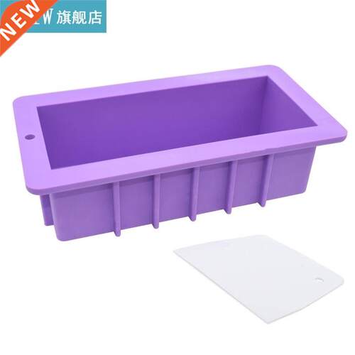 Silicone Lo Mold for DIY Crts Soap Making Molds Rectan