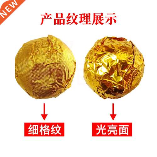 10 * 10cm color tinfoil bright surfce / embossed chocolte