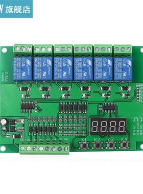 DC 5V Programmable 6-Channel Relay Module Timing Cycle Time