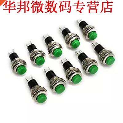 250 V 1A 10 Mm S-Resetten Off/Op Schakelaar Drukknop Geen Sl