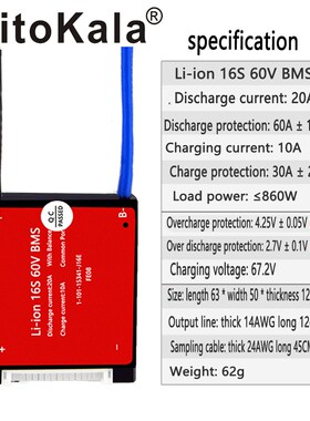Li-ion 16S 60V 20A 18650 PCM battery protection board BMS PC