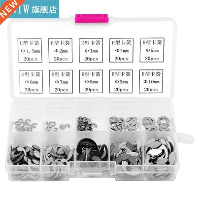 200pcs Stainless Steel M1.5-M10 Circlip E-Clip E-Ring Retain