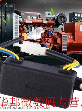 250V 220UF Generator Auto Voltage Regulator Universal AVR fo