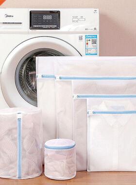 Bags for Washing Bra Socks Lingerie Polyester Mesh Dirty Lau