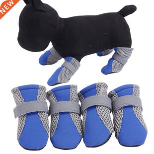 Non-Slip Dog Sport Shoes Pet Paw Protector Puppy Waterproof