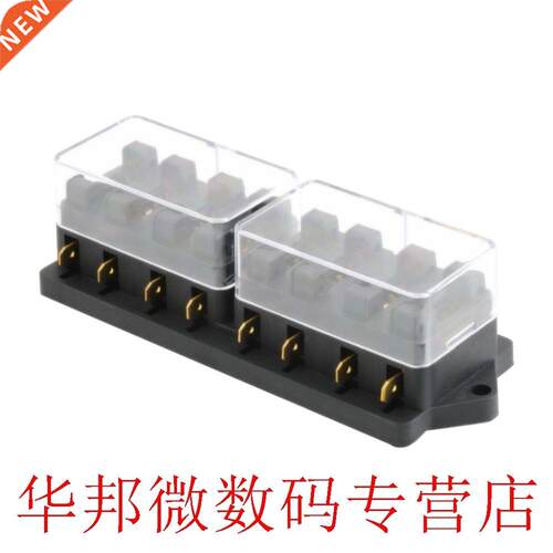 Y107 8 Way Fuse Box Block Fuse Holder Box Car Vehicle Circui