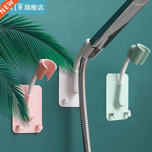360° Shower Head Holder Adjustable Self-Adhesive Showerh