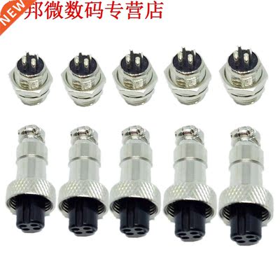 5pcs 5A 12 MM 4 Pin Vrouwelijke Luchtvaart Connector Plug +