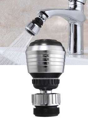 1Pcs Kitchen Water Saving Faucet Tap bubbler Adapter Aerator