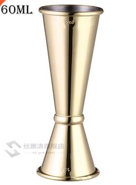 Stainless Steel Japanese Design Jigger Cocktail Bar Jigger D