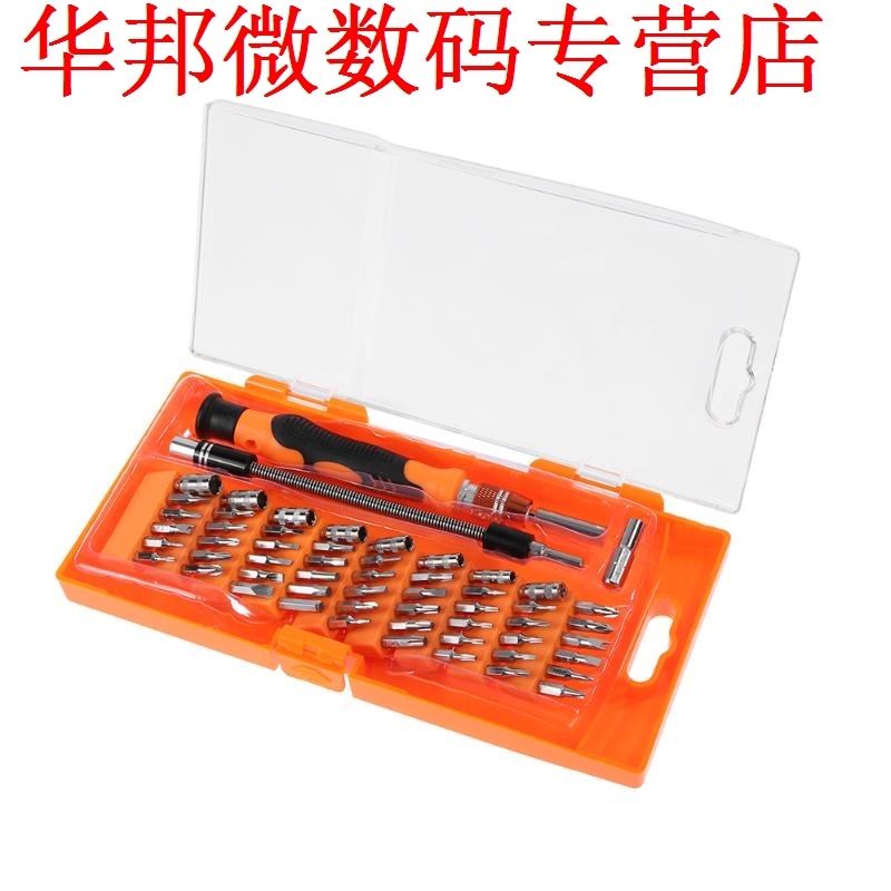 58 in Multi-Bit Kit telefoon reparatie tools ifixit demonter