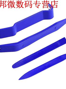 Trm Removal Tool, 5 Stuks, Autodeur Panel Bekledng Clp Re