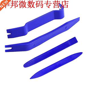Trm Removal Tool, 5 Stuks, Autodeur Panel Bekledng Clp Re