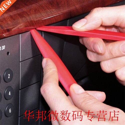 11Pcs/Set Removal Pry Tools Car Auto Radio Audio Repair Kit