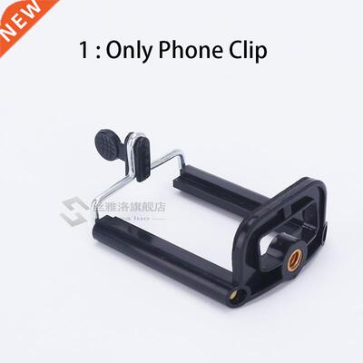 Bluetooth Flexible niversal Portable Aluminum Phone Holder