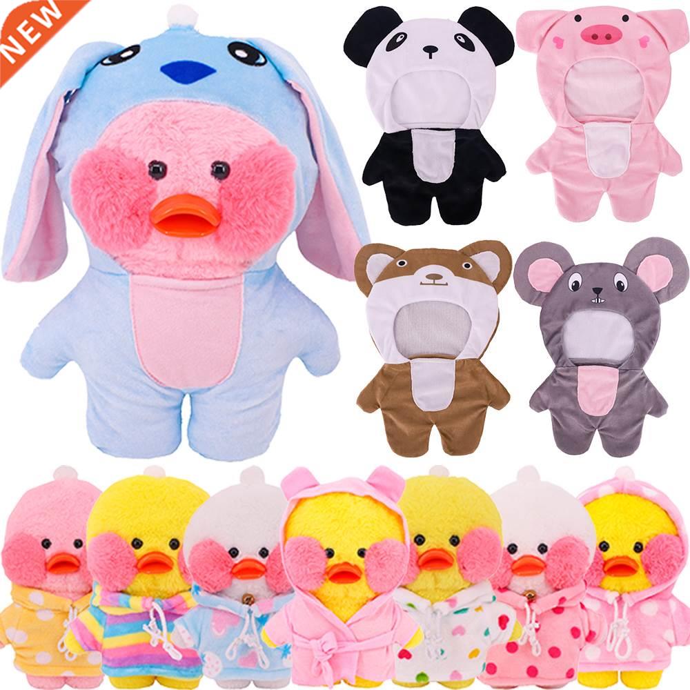 Clothes For Duck 30 cm lalafanfan Yellow Duck Kawaii Plush T