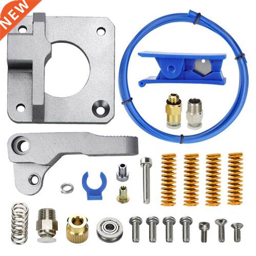 Wearproof MK8 All Metal Extruder 9Pcs 3D Printer Parts with