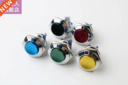 16mm Metal Button Momentary Stainless Steel Metal Push Butto