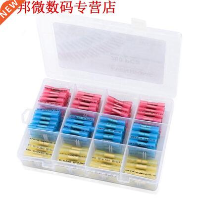 200pcs Krimpkous Stootverbinders Terminals Geïsoleerde