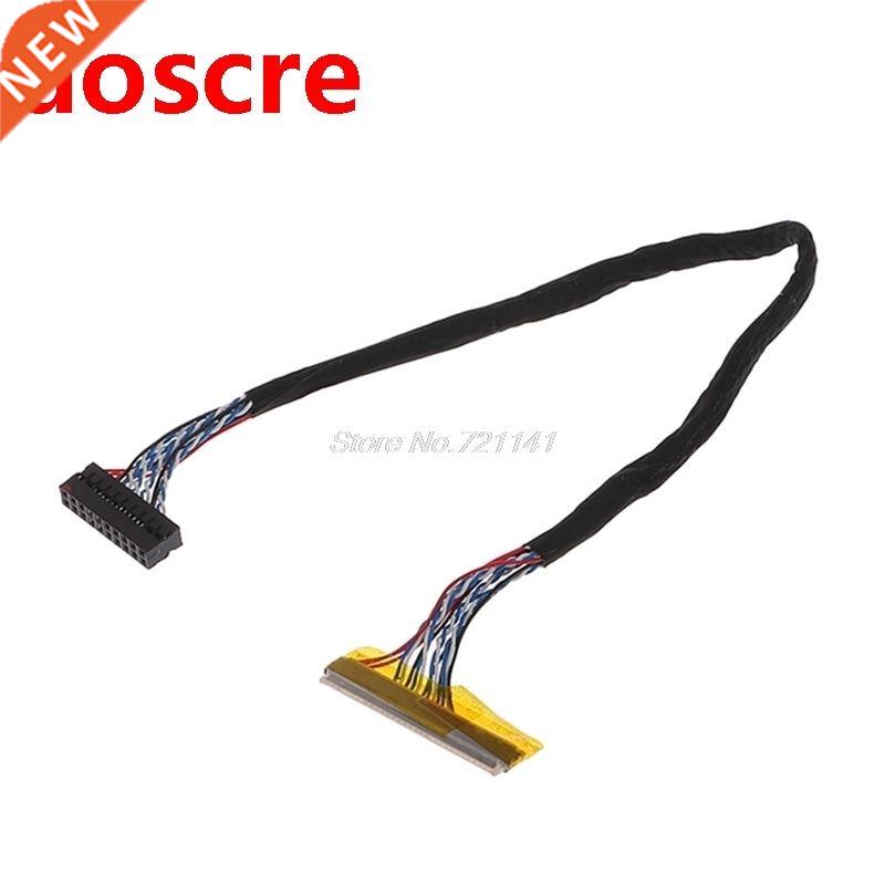 Universal FIX 0 Pin 1ch 6bit LVDS Cable 26cm For 14.1-15.6i