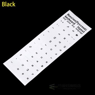 1PC Russian Language Keyboard Letter Protector Sticker Film