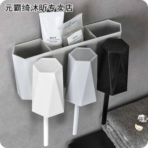 Multifunction Toothbrush Cup holder Wall Mounted ToothBrush