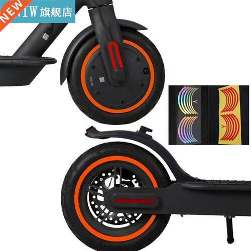 Scooter Wheel Hubs Reflective Sticker Outdoor Protective Wat