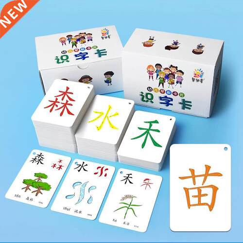 250PCS/set Learning Chinese Words Language Flash Cards Kids