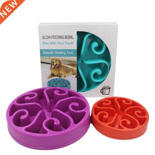 Eat Slow Dog Bowl Slow Feeder Bath Pet Supplies Pet Accessor