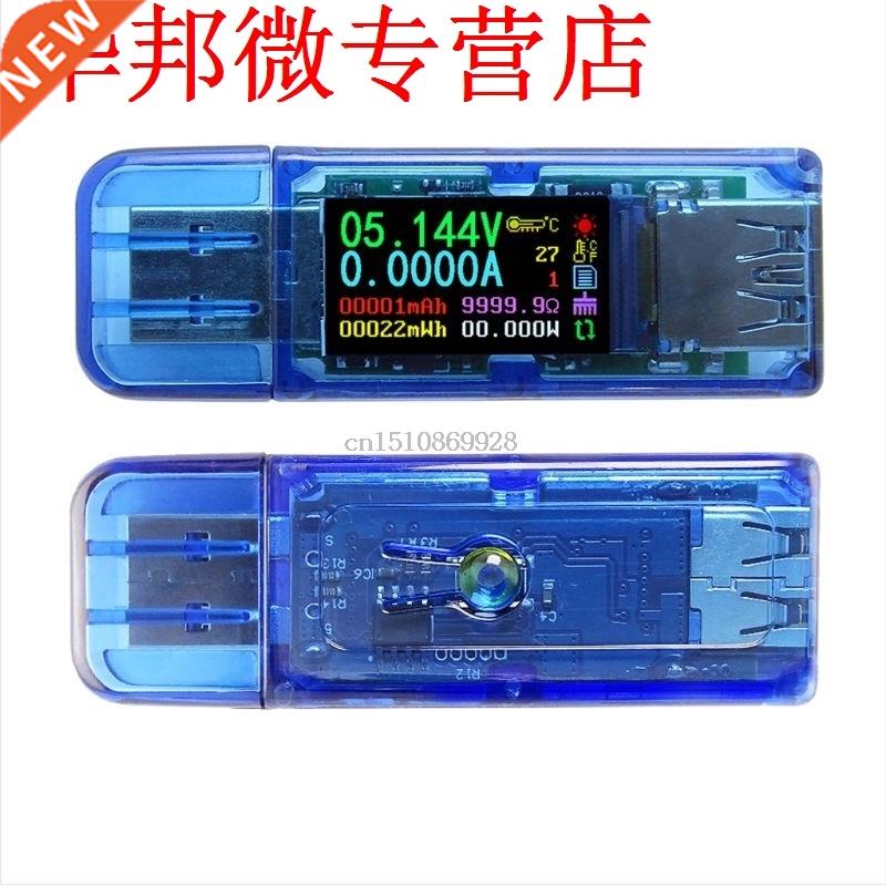 AT35 USB 3.0 LCD Multimeter Voltmeter Ammeter Current Meter