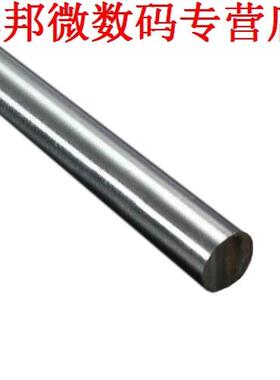 2X OD 8mm x 400mm Lineaire Optische As Staal Lager Cilinder