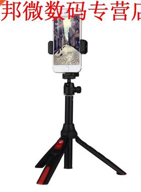 Selfie Grip Selfie Stok Extension Monopod met Clip & Afs