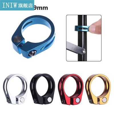 31.8/34.9mm Aluminum alloy Quick Release Seatposts Clamp Sad