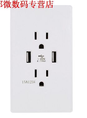 4-USB Lader ETL Snelheid 15A 125 Volt Fraudebestendige Outle