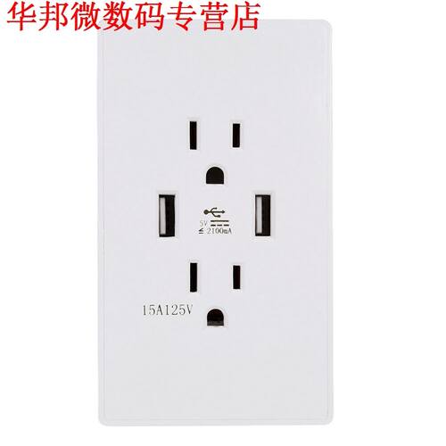 4-USB Lader ETL Snelheid 15A 125 Volt Fraudebestendige Outle