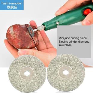 3mm Mandrel for Gemstones/Glass/Ceramics Diamond Cutting Dis