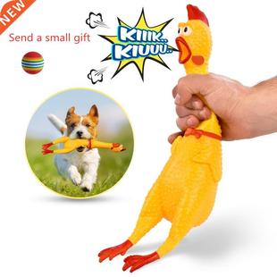 Pets Dog Toys Screaming Chicken Squeeze Sound Toy for Dogs