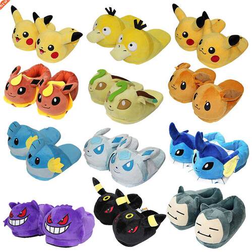 Pokemon Plush Cotton Slippers Pikachu Eevee Leafeon Glacia U
