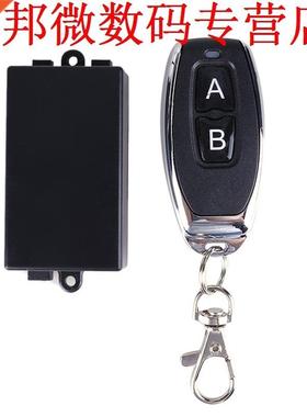 12V 433mhz Learning Code Switch for Garage Door Lighting Con