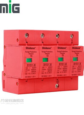 SYD1-B SPD 4P 100kA ~420VAC House Surge Protector Protective
